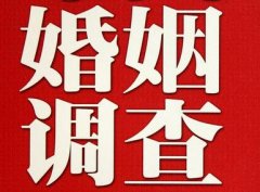 长安区私人调查给你挽回婚姻的忠告